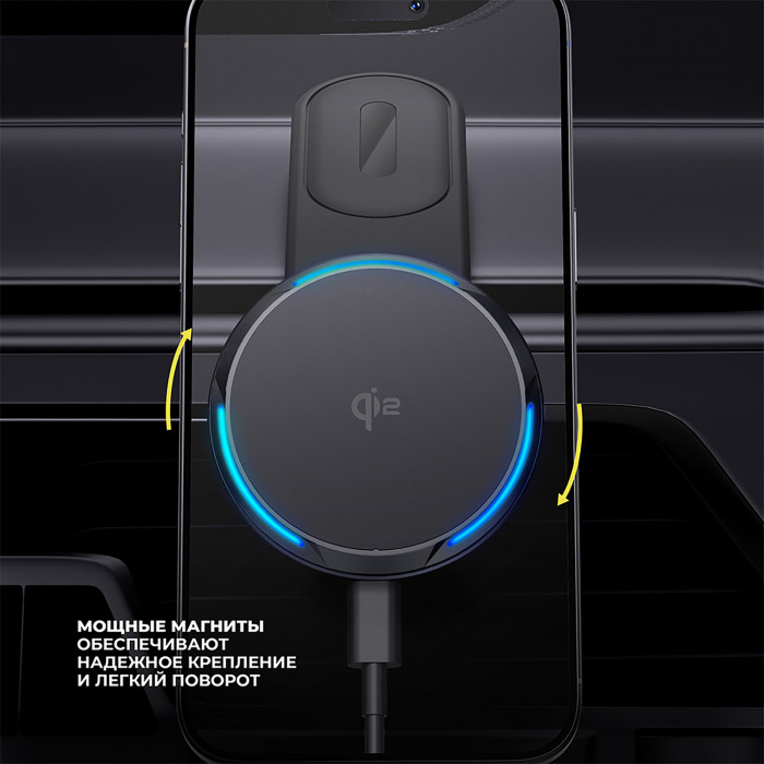 Автомобильный держатель MageSafe QI2 Flex, черный, Deppa