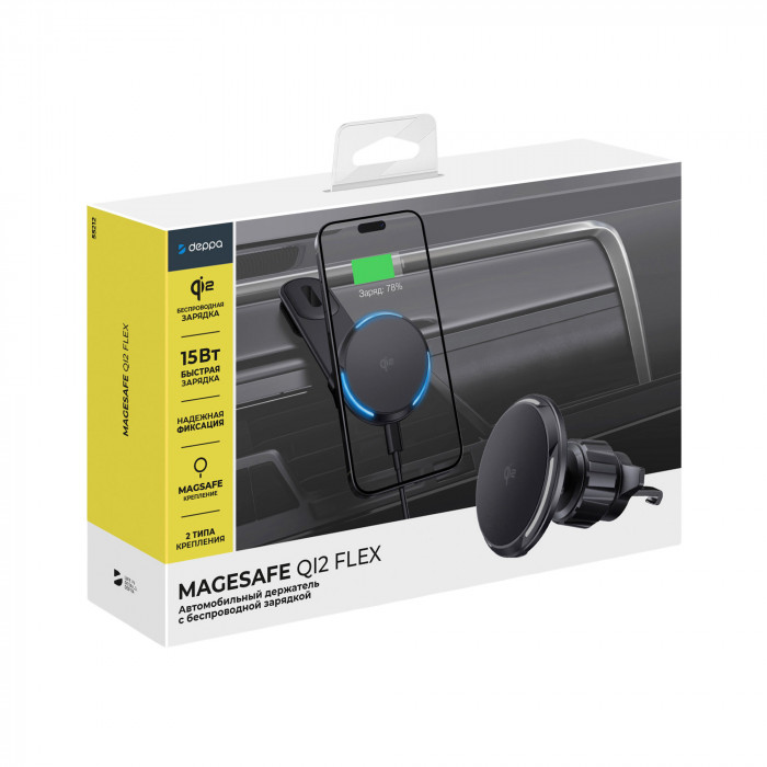 Автомобильный держатель MageSafe QI2 Flex, черный, Deppa