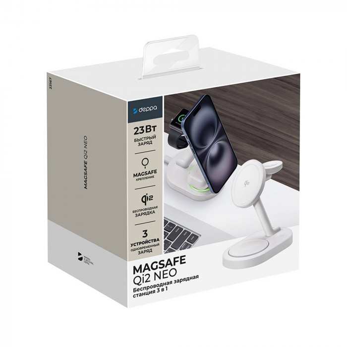 Беспроводная зарядная станция 3 в 1 MagSafe QI2 NEO, белый, Deppa