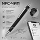 Ручка металлическая шариковая с NFC чипом ИнкТеллект soft-touch, черный