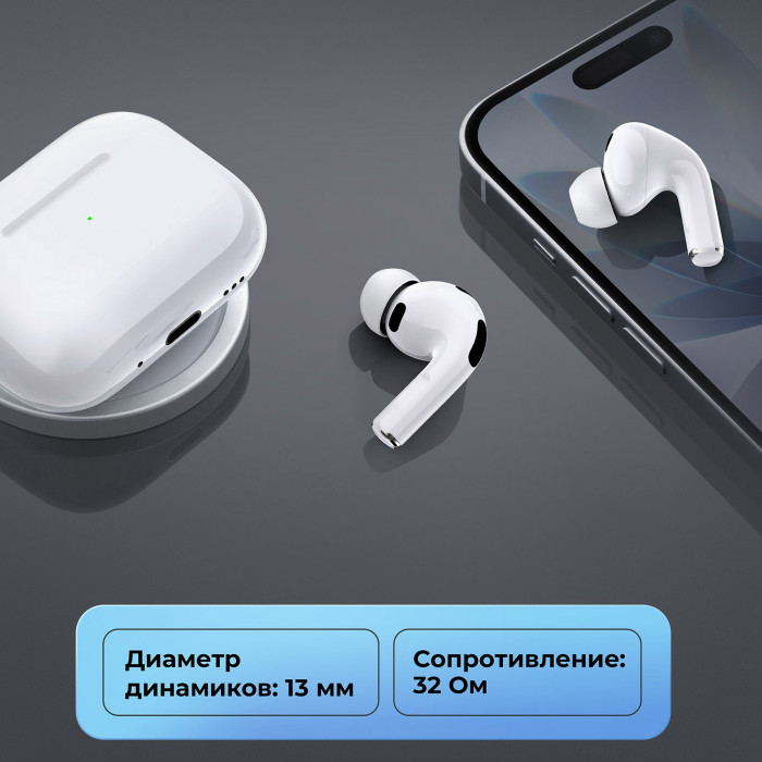 Беспроводные наушники с микрофоном Air Pro 4 ANC, TWS, BT 6.0, 300 мАч, ANC, QI, белый, Deppa
