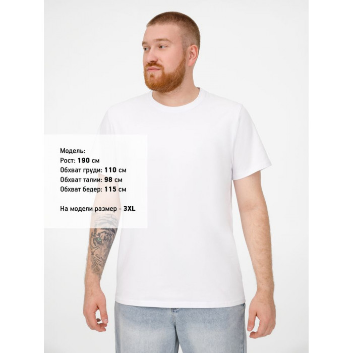 Футболка мужская T-bolka Stretch, белая, размер 3XL