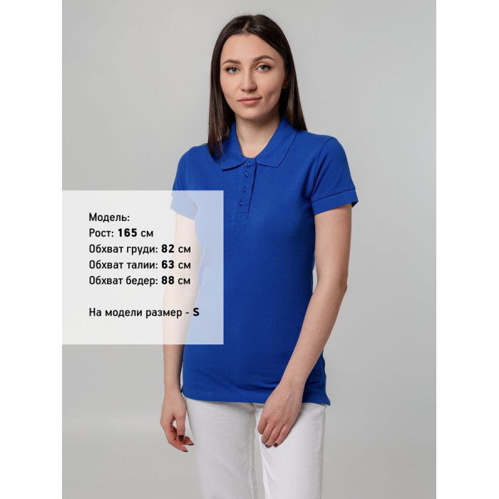 Рубашка поло женская Virma Premium Lady, ярко-синяя, размер 3XL