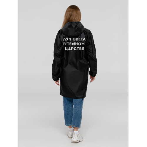 Дождевик «Луч света», черный, размер XL