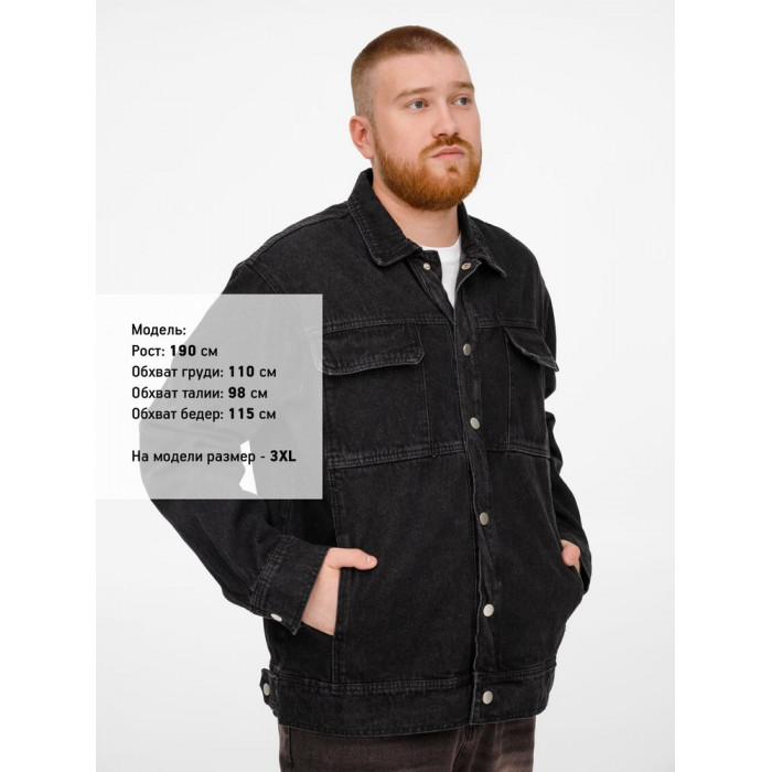 Куртка джинсовая O2, серая, размер XL/XXL