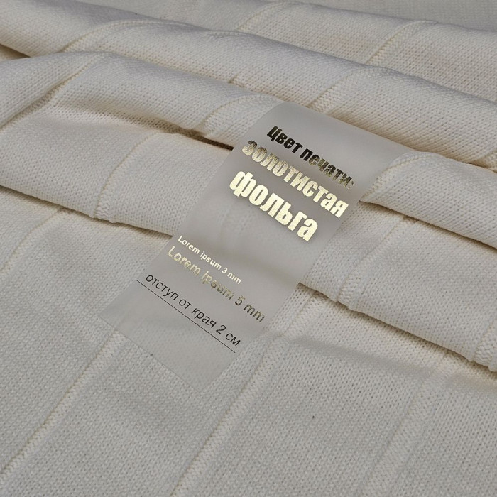 Лента силиконовая Biguna 35 S, прозрачная матовая, 10 см