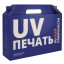 Коробка In Case L с печатью на заказ Коробка In Case L с печатью на заказ