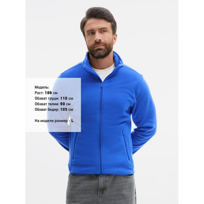Куртка флисовая унисекс Ben Mac, синяя, размер XL