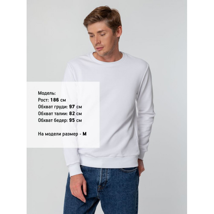 Свитшот унисекс Sublimatism, белый, размер XXL