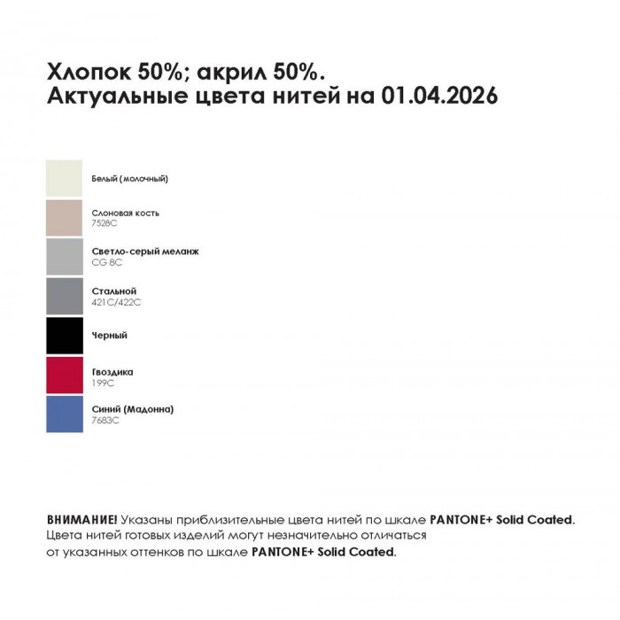 Джемпер унисекс NovaTee на заказ, размер XS/S