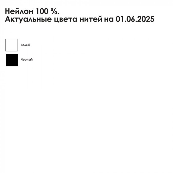 Шарф на заказ Sakal, XL
