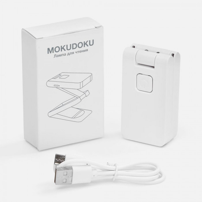 Лампа для чтения Mokudoku, белая