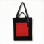 Шоппер Superbag Big Pocket, с карманом на молнии (черный с красным) Шоппер Superbag Big Pocket, с карманом на молнии (черный с красным)