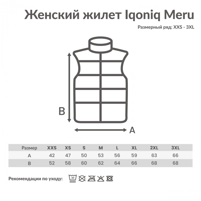 Женский стеганый жилет Iqoniq Meru из переработанного полиэстера AWARE™, 70 г/м²