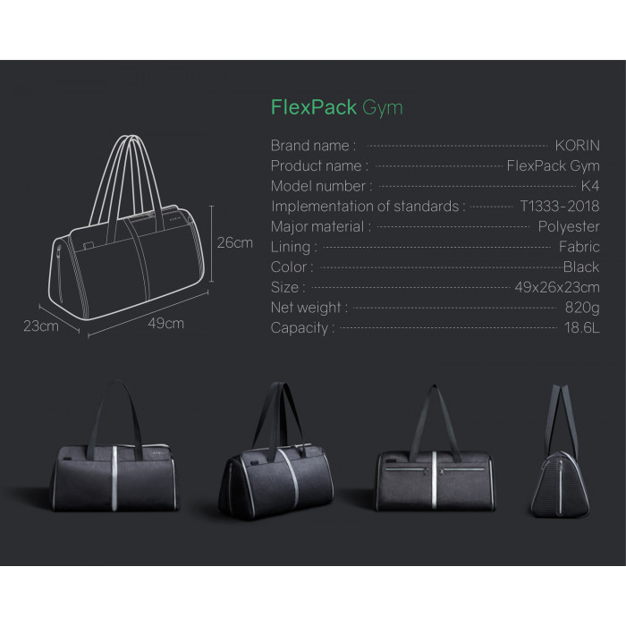 Спортивная KORIN сумка FlexPack Gym 49х26х23 см, темно-серая