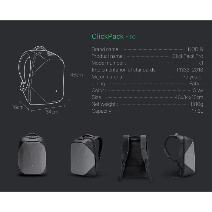 Рюкзак KORIN ClickPack Pro 46х34х16 см, комбинированный черный/серый