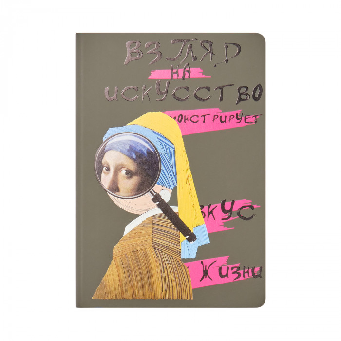 Ежедневник Спарк (Spark) недатированный, черный (с упаковкой, со стикерами)