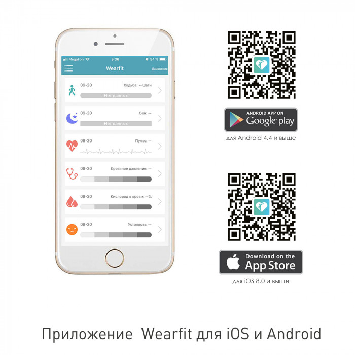 Смарт браслет Life Plus, черный Смарт браслет Life Plus, черный