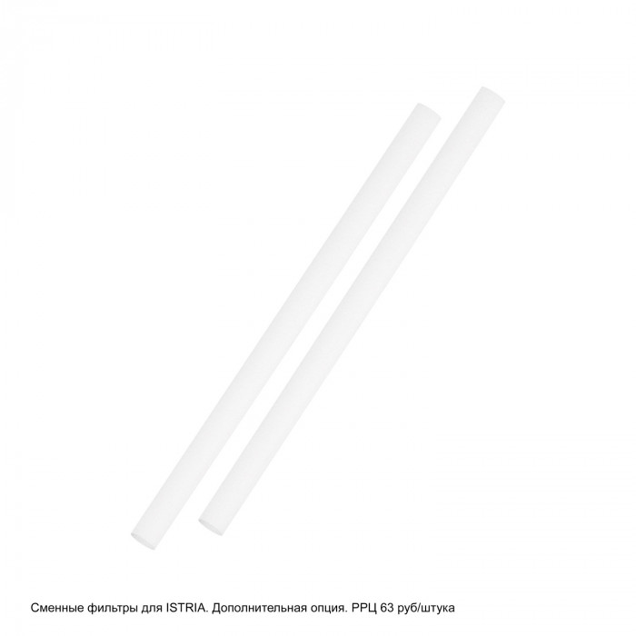 Увлажнитель с UV лампой Antibacterial Istria Ultramarine, синий