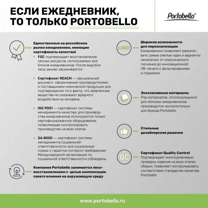 Ежедневник Baladek недатированный, бордовый Ежедневник Baladek недатированный, бордовый
