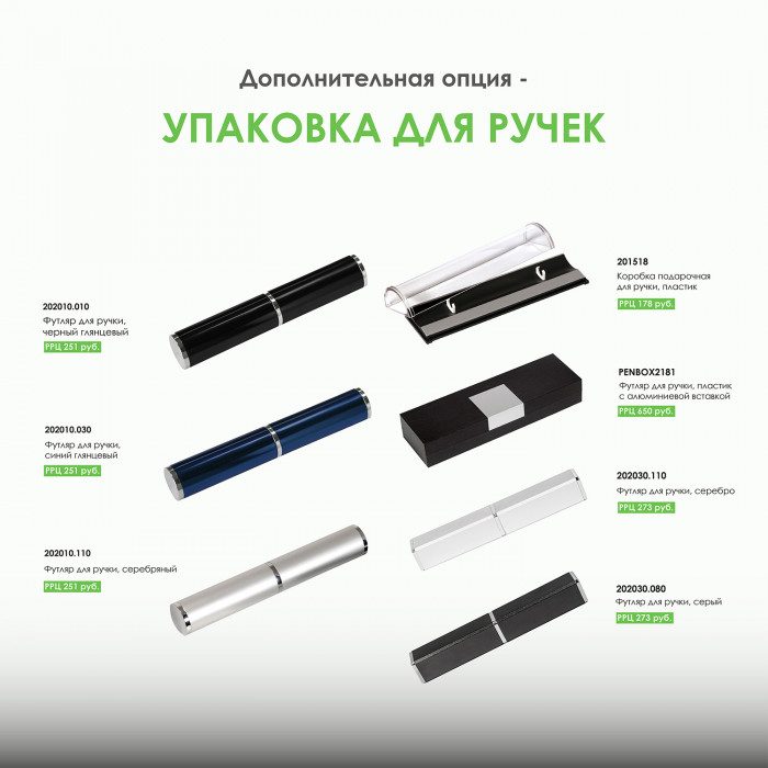 Шариковая ручка Legato, серая Шариковая ручка Legato, серая