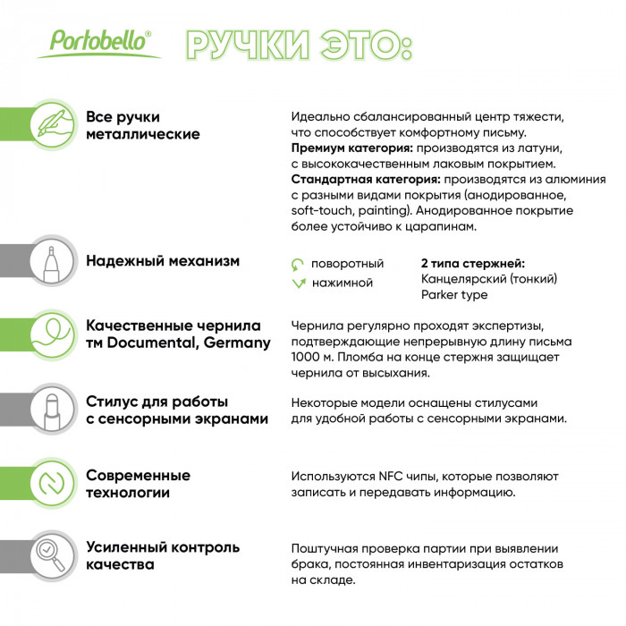 Шариковая ручка Legato, серая Шариковая ручка Legato, серая