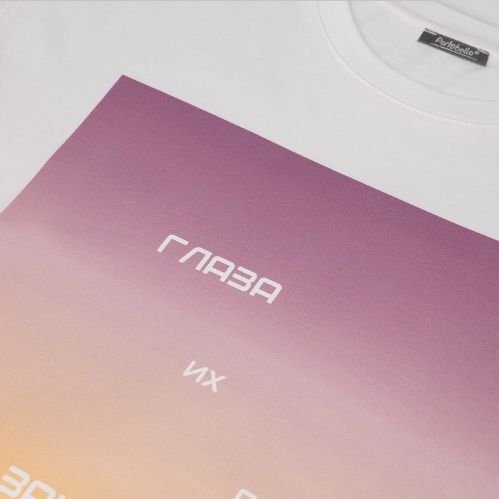 Футболка унисекс Раст (Rust), 240 гр., белая (теплый тон)