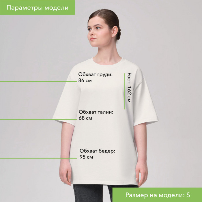 Футболка унисекс Раст (Rust), 240 гр., белая (теплый тон)