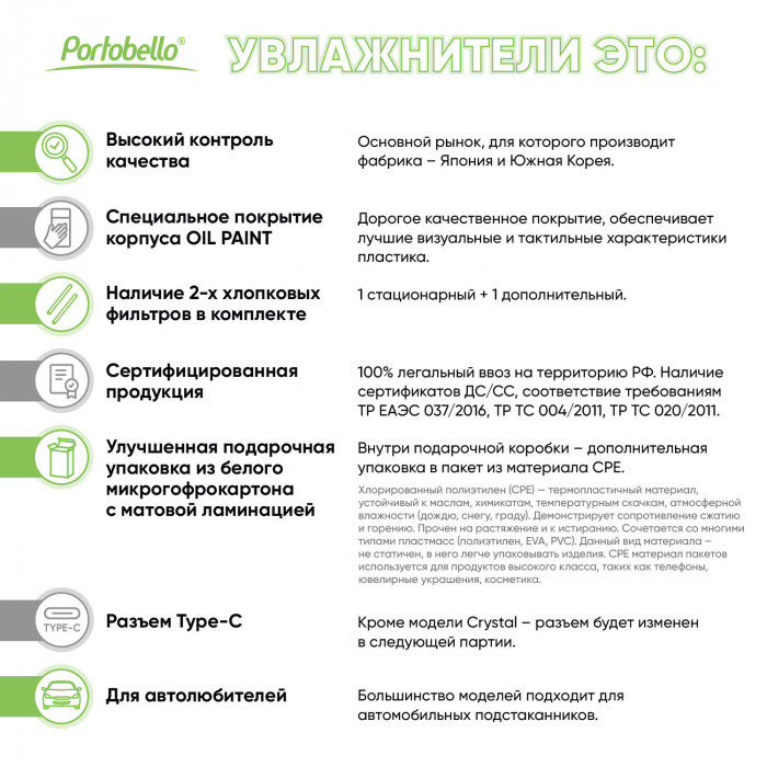 Увлажнитель воздуха с подсветкой и соляными кристаллами Кристалл (Crystal)