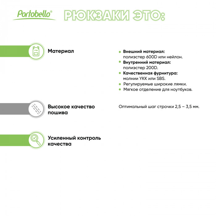 Рюкзак Бостон (Boston), светло-серый