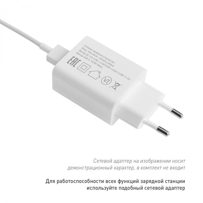 Зарядная станция с часами 15W Зенит (Zenith)