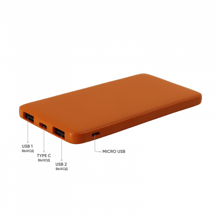 Внешний аккумулятор Bplanner Power 1 ST, софт-тач, 5000 mAh (Оранжевый)