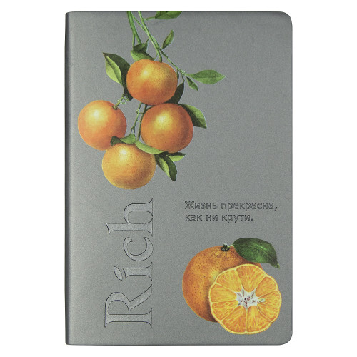 Ежедневник Flexy Milano Print Sample Rich А5, серый, недатированный, в гибкой обложке