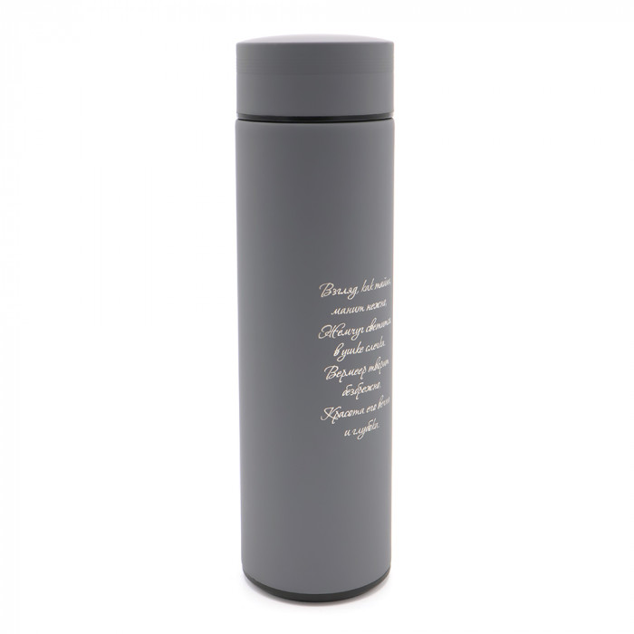 Термос Bronx софт тач, серого цвета