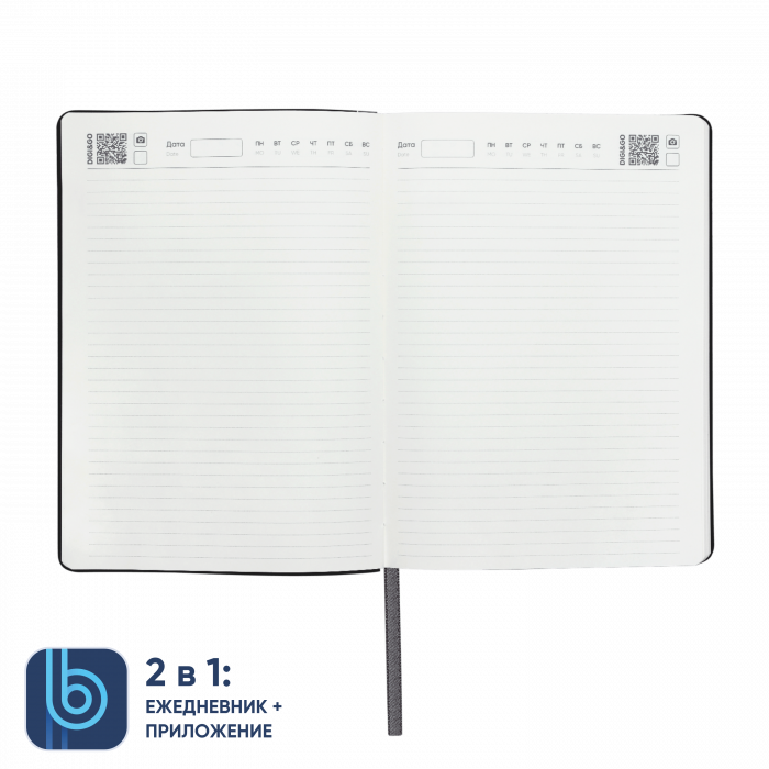 Ежедневник Bplanner.01 в подарочной коробке (серый)