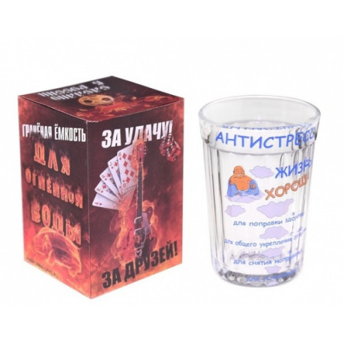Стакан граненый &quot;Антистресс&quot;, 250 мл 1112092
