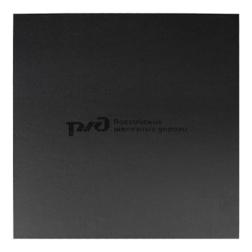 Коробка подарочная Solution Superior Alfa Fabrique Print Sample "Железные дороги", под индивидуальную вырубку, черная, 25,7x25,7x2,8 см, бежевый ложемент