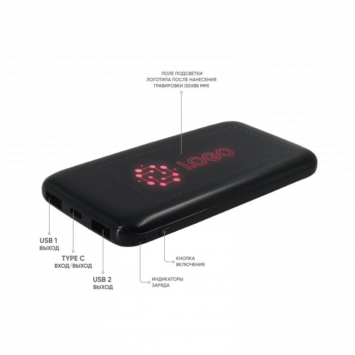 Внешний аккумулятор с подсветкой Bplanner Power 4 ST, 8000 mAh (Красный)