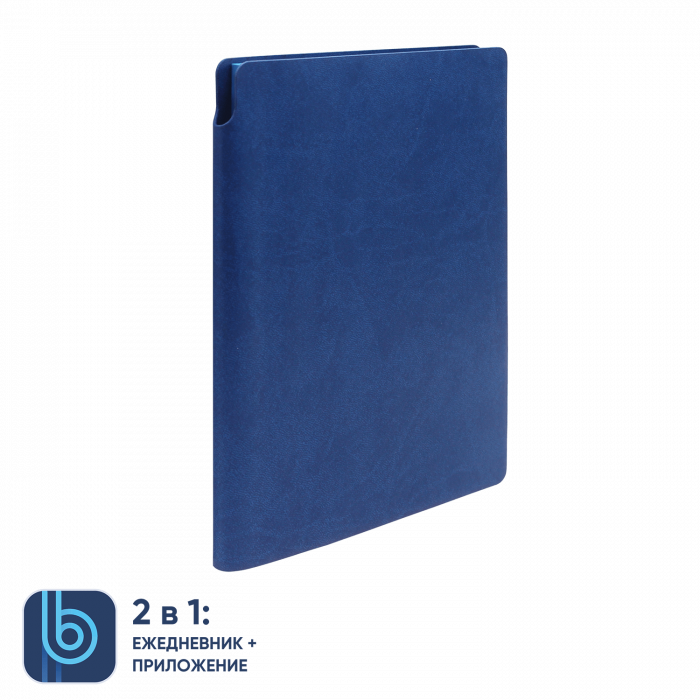 Ежедневник Bplanner.04 (синий)