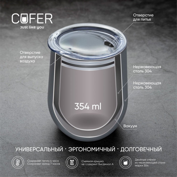 Кофер металлик CO12m (стальной)