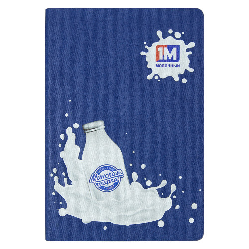 Ежедневник Flexy Sand Print Sample Минская марка А5, синий, недатированный, в гибкой обложке