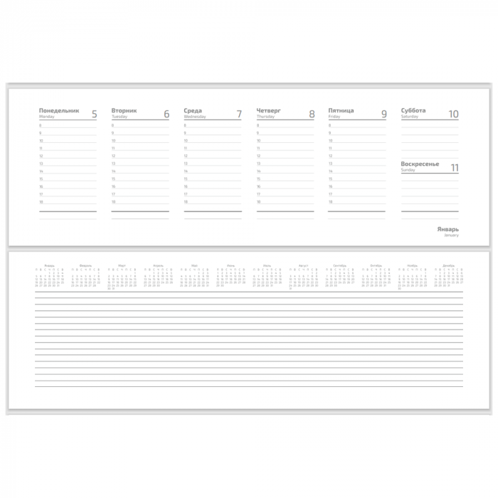 Планинг Alfa Dolcetto 325*130 мм, черный,  датированный на 2026 год, в твердой обложке