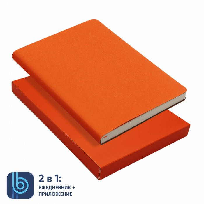 Ежедневник Bplanner.01 в подарочной коробке (оранжевый)