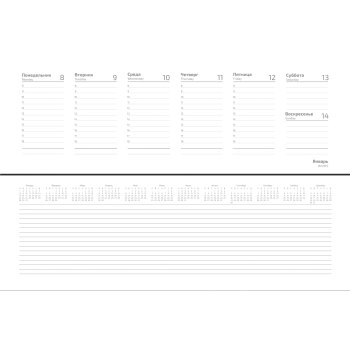 Планинг Alfa Agenda Nuba 325*130 мм, темно-серый, датированный 2024, в твердой обложке