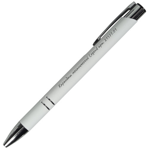 Карандаш механический Legend Print Sample 0.5 мм, металл, белый