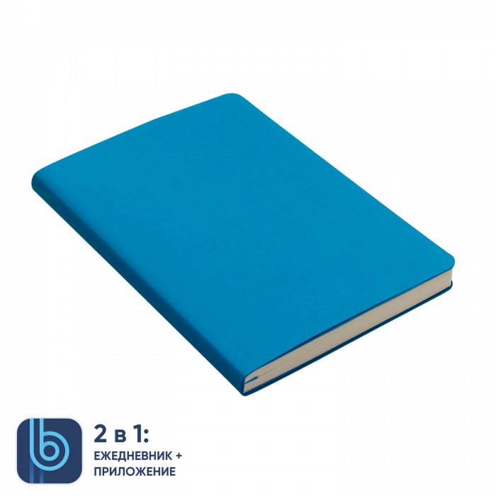 Ежедневник Bplanner.01 (голубой)