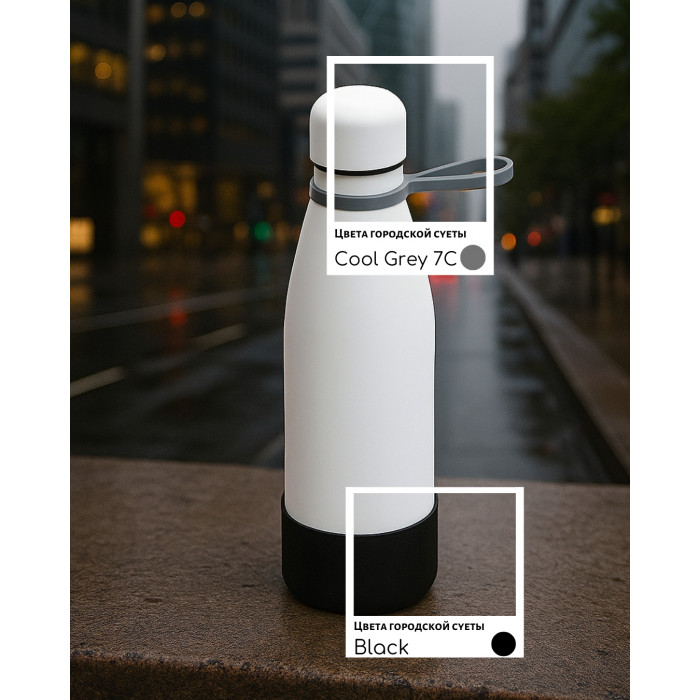 Термобутылка герметичная вакуумная Olivia To Go, белый/серый/чёрный