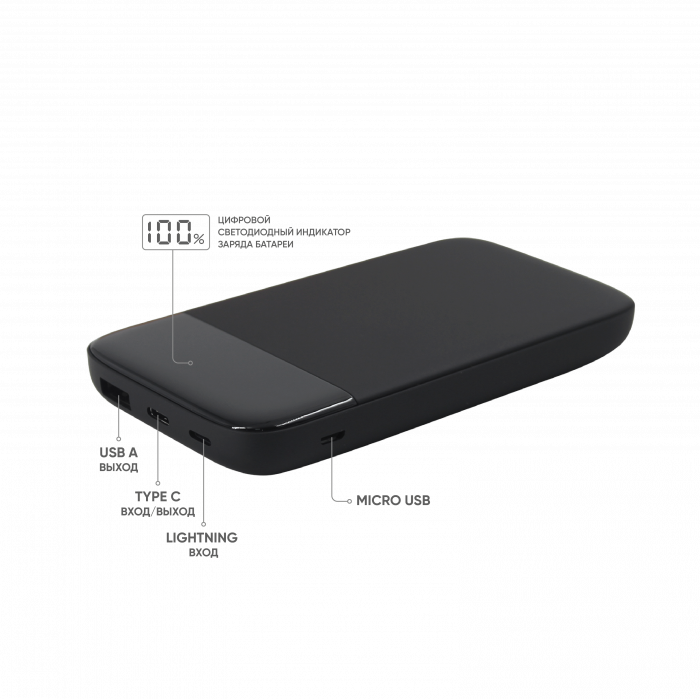 Внешний аккумулятор Bplanner Power 3 ST, софт-тач, 10000 mAh (Черный)