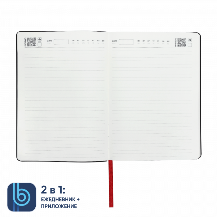 Ежедневник Bplanner.01 в подарочной коробке (красный)