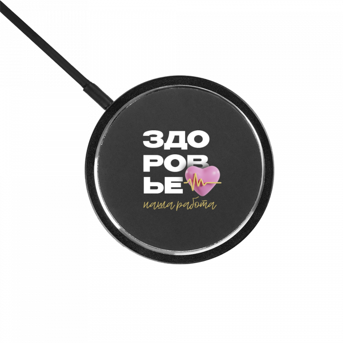 Беспроводное магнитное зарядное устройство Fomax 15W, черный